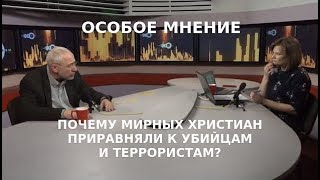 Николай Сванидзе Особое Мнение О Судах И Пытках Свидетелей Иеговы В Рф