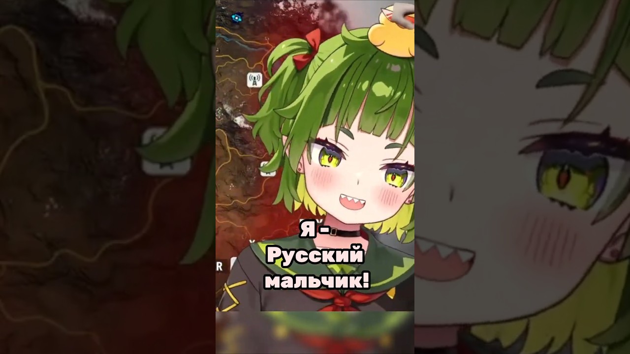 Новый титул Нити!🐊 