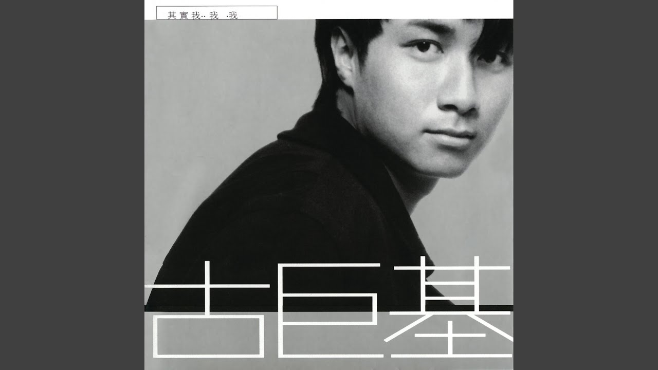 不是偶然