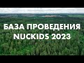 Репетиционная база проекта &quot;Nuclear Kids 2023&quot;!
