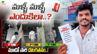 HE Came AGAIN... The Same Thief 3 Different Nights! 😳 | Cctv Proof