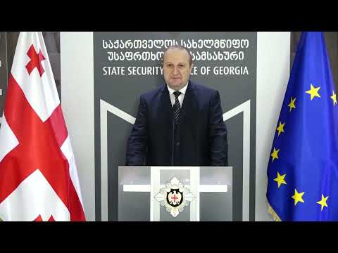 სახელმწიფო უსაფრთხოების სამსახურის განცხადება