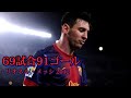 【伝説】メッシ91ゴール 2012【バルサ&アルゼンチン代表】【PSG移籍】