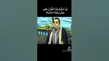 الشيخ محمد محمد محمود الطبلاوي مقطع رهيب جدا الأداء الحزين ابن الشيخ الكبير العالمى الطبلاوي 
