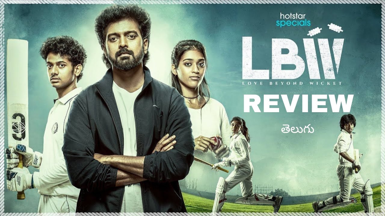 LBW WEBSERIES REVIEW TELUGU || LIVE STREAM ON THE HOTSTAR 
