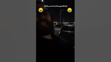 انا بشحن بالجتار 