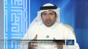 في رحاب سورة - سورة الفرقان - الجزء الثالث من الآية 14 إلى الآية 21
