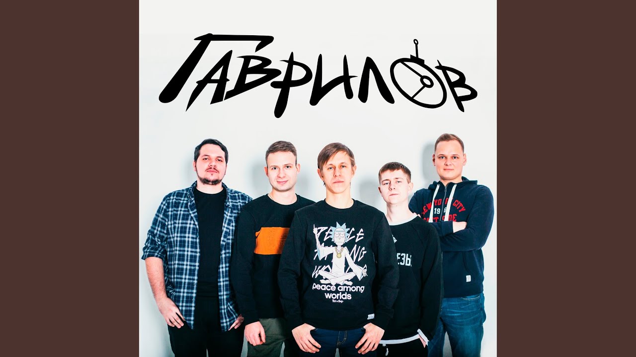 Obejrzyj Море (Live) w YouTube Obejrzyj Море (Live) w YouTube