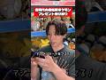 各時代の劇場版ポケモン プレゼント受け取り方 #任天堂 #ゲーム #ポケモン