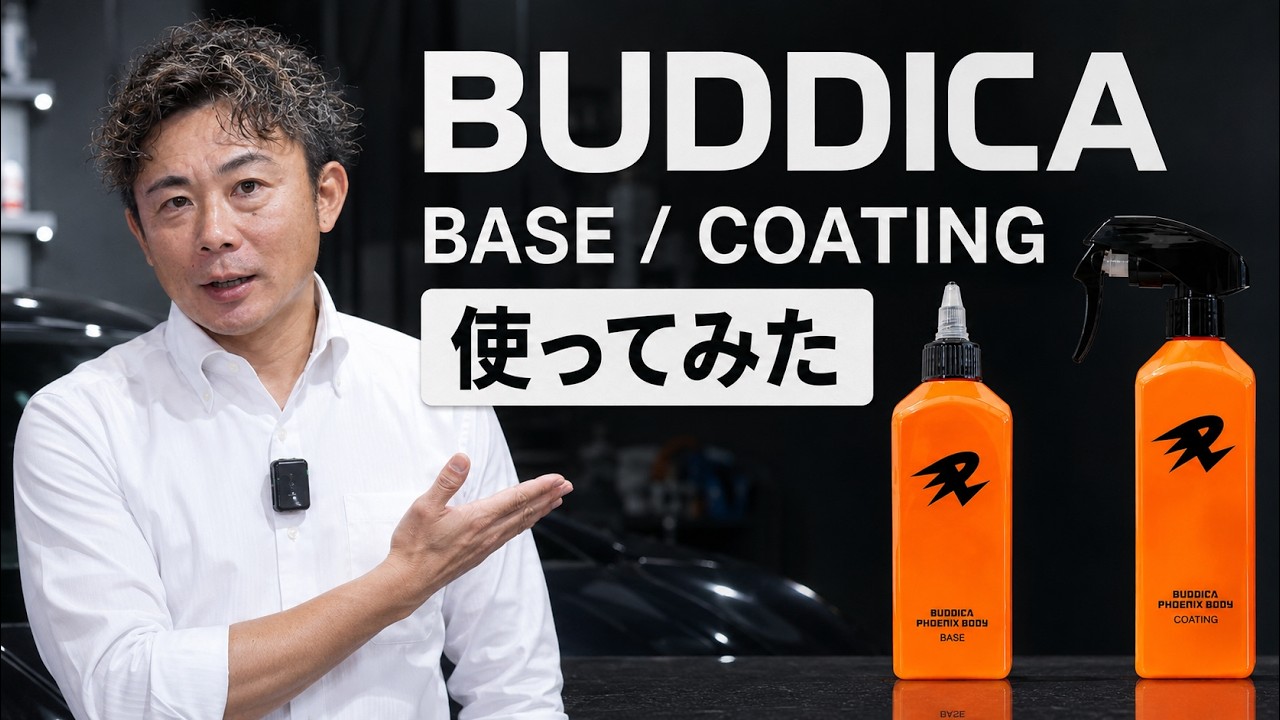 バディカのコーティング剤は本当に艶が出る？洗車傷がひどいジムニーに