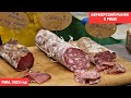 Рим, 2023г.Фермерский рынок в Риме, который нельзя пропустить. Ароматы и вкусы итальянских продуктов