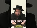 שלאגן קינדער שלאגן קינדער