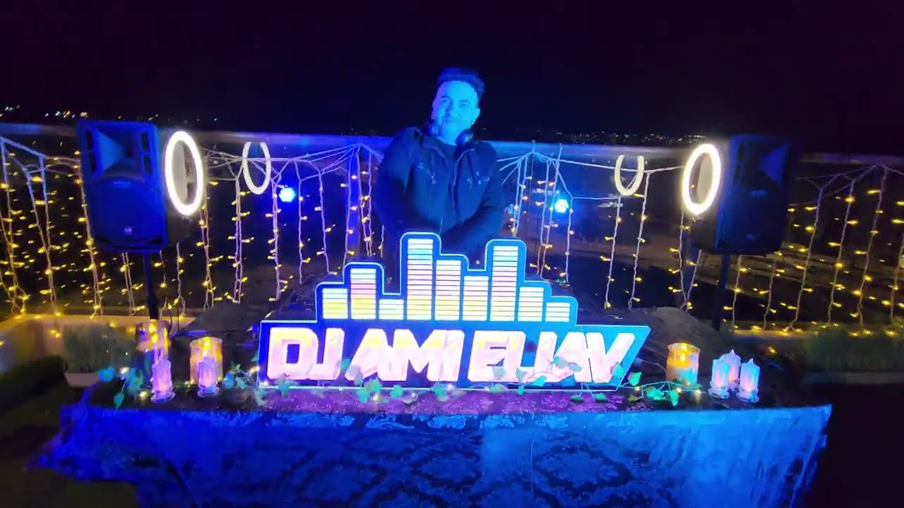 DJ AMI ELIAV 2025  techno סט טכנו