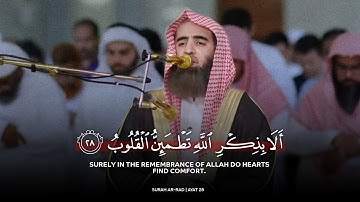 Best of Sheikh Muhammad Al-Luhaidan | روائع التلاوات - الشیخ محمد اللحیدان