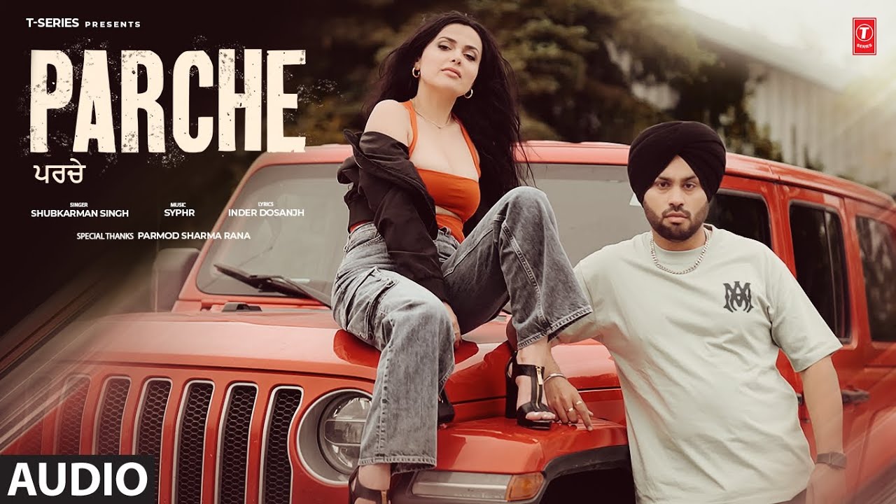PARCHE (FULL AUDIO) | SHUBKARMAN SINGH | LATEST PUNJABI SONGS 2025