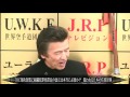 TOC条約加盟に組織犯罪処罰法の改正は本当に必要か？　任侠団体、総会屋等　外国勢力に排除されていく外国勢力に都合の悪い日本の団体 【ニュース.報道】国家非常事態対策委員会 2017/06/15