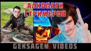 Братишкин и jointime отдыхают на даче / JOINTIME НАПИЛСЯ И УПАЛ С ВЕЛИКА / Best IRL moments #1