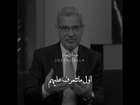 الكرامه اغلى ما يملكه الإنسان فعيش بكرامتك