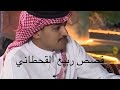 ثلاث قصص لربيع القحطاني الاولى الملك وزوجة فيروز والثاني احمد بن طولون والفتى والثالث عفو الخليفة 