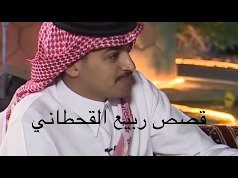 ثلاث قصص لربيع القحطاني الاولى الملك وزوجة فيروز والثاني احمد بن طولون والفتى والثالث عفو الخليفة  ثلاث قصص لربيع القحطاني الاولى الملك وزوجة فيروز والثاني احمد بن طولون والفتى والثالث عفو الخليفة