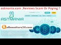 Astmaniacomreviews scam or paying 