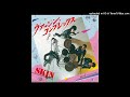 Skin - Virgin Complex ヴァージン・コンプレックス