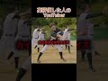 ○○した人のYouTuber