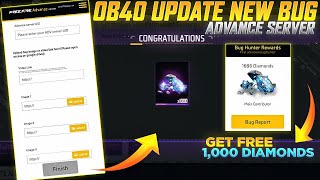 OB40 ADVANCE SERVER BUG FREE FIRE | HOW TO FIND BUG IN FREE FIRE ADVANCE SERVER 2023