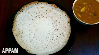 Appam recipe|How to make appam batter | Appam without yeast|#appam screenshot 1