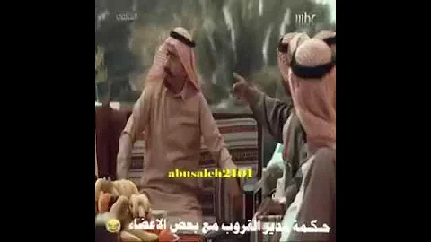 ياناس يلوموني فالرجال ذ ومرجلته 