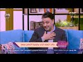 اعرفوا حالات التعلق المرضي وإزاي نتعامل معاها مع د ماهر عبد الحميد استشاري الطب النفسي فقرة كاملة