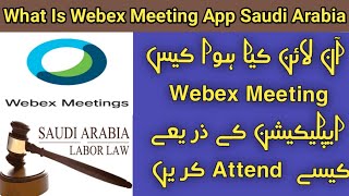 How to attend case through webex meeting app | what is webex meeting app | online case saudi arabia screenshot 3