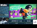 RTA In Japan 2 スプラトゥーン2 RTA In Japan 2 スプラトゥーン2