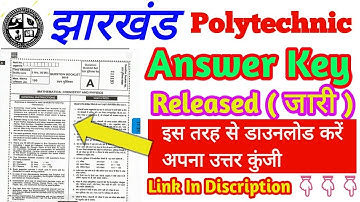 Jharkhand Polytechnic 2019 Answer Key Released | झारखंड पाॅलिटेकनिक का उत्तर कुंजी जारी 2019