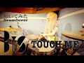 【叩いてみた】TOUCH ME / BiS【DrumCover】