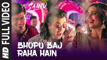 SANJU: Bhopu Baj Raha Hain Full Video Song | Ranbir Kapoor | Vicky Kaushal | Rajkumar Hirani