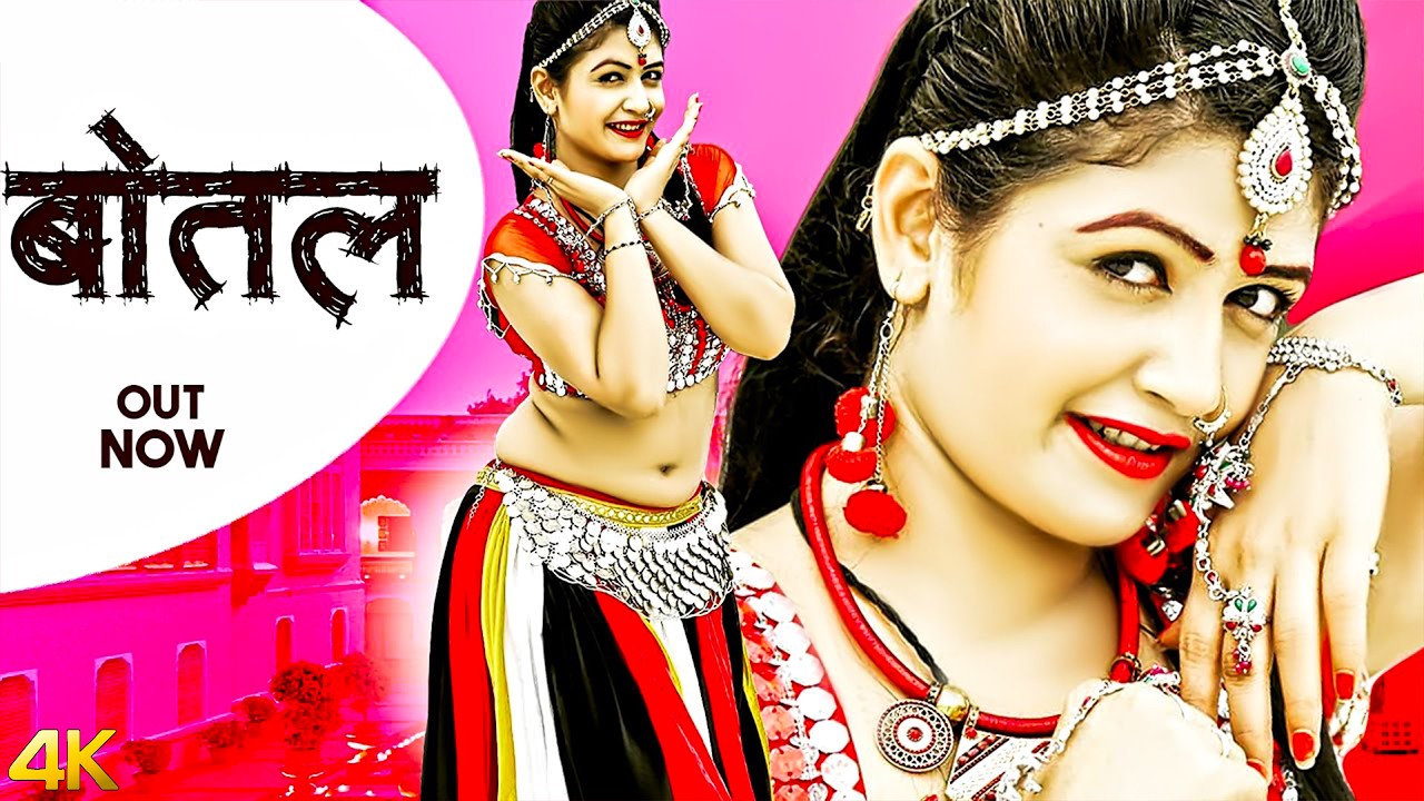Botal (Official Video) Gori Nagori | Masoom Sharma | Haryanvi Song | New Haryanvi Song 2026