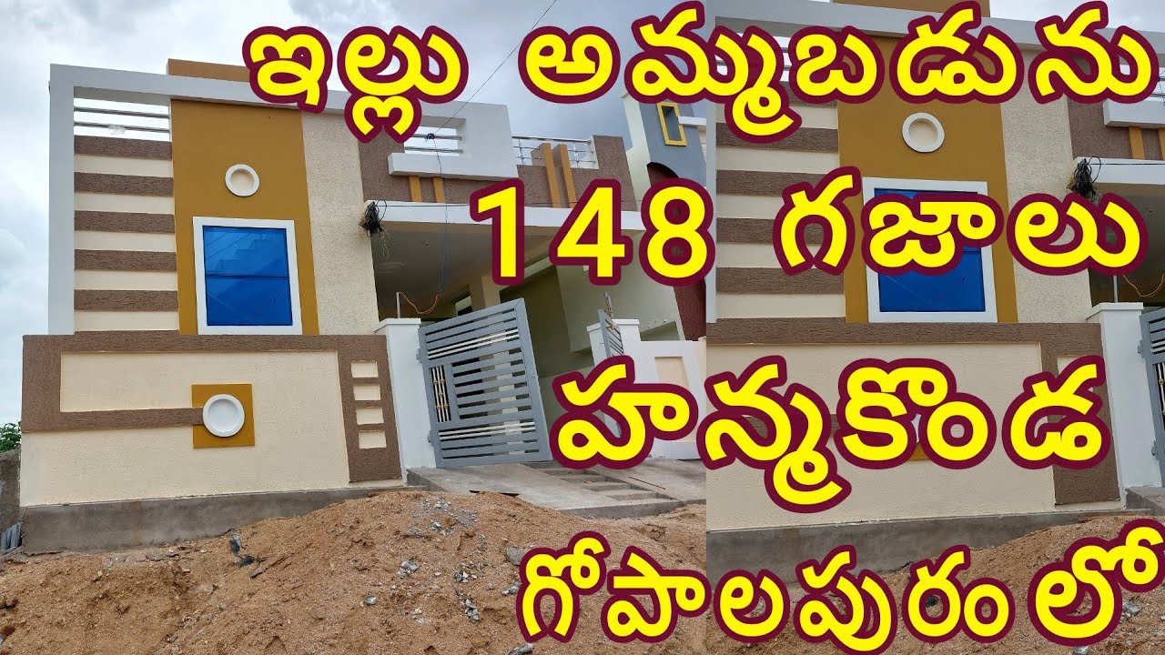 148/ sq yards house for sale in hanamkonda ll Gopalapuram llwarangal