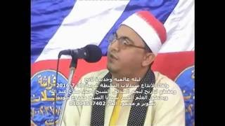 لقاء الابداع ومقطع لتاريخ لنجم المتالق الشيخ احمد صلاح عبد الله شندلات السنطة غربية 30-7-2016