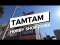 Is it the best places for toys hunting in japan tamtam hobby shop chiba store tour