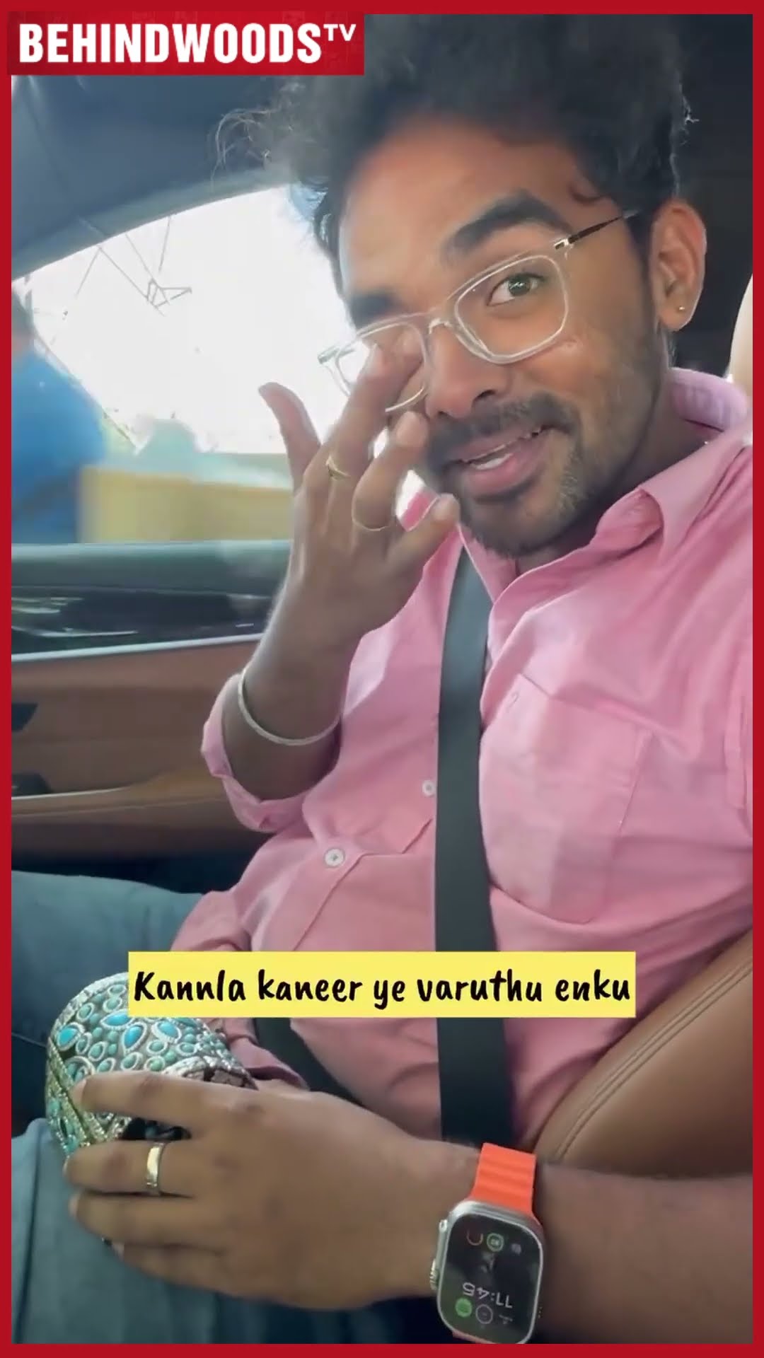 'நிஜமாவா? Pregnant-டா இருக்கியா? அழுகையா வருதுடி' ? கலங்கிய கணவன்
