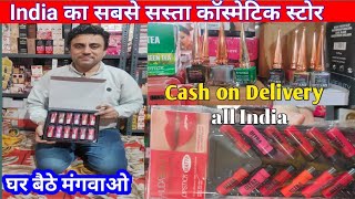 Leena Fashion Cosmetic Wholesale Market Ludhiana