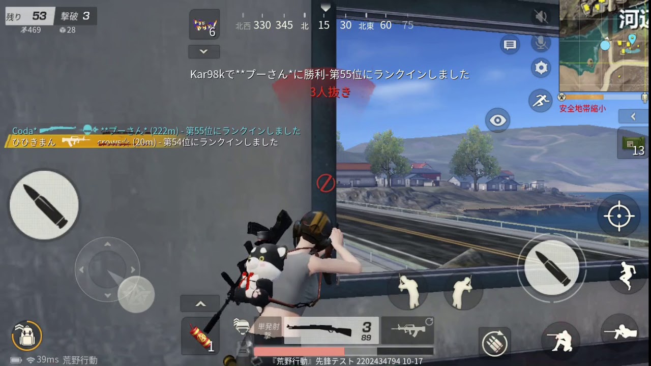 荒野行動 リーン撃ち を解説 撃ち合いに強くなるテクニック ゲームウィズ Gamewith