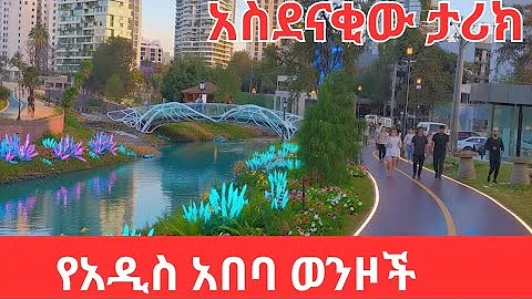 Addis Ababa's Riverside Project Will Shok The World! A Clean, Modern, and Green City  Transformation