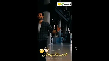 کار فوق العاده و جدید علی قلیچ به نام طبیب حتما ببینید به شدت پیشنهاد میشه 