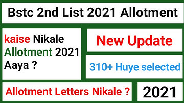 bstc 2021 kb aave 2nd list||bstc ki 2021 cut of||bstc allotment letter kaise nikale