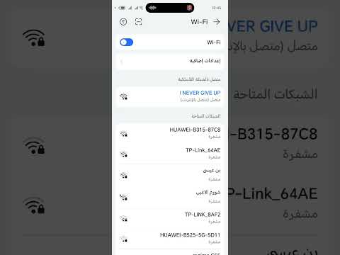 مشكلة الشبكه في هونر شبكة الواي فاي تقطع