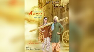 Aarsi (The Mirror) | Satinder Sartaj | Full Song | Seasons of Sartaaj