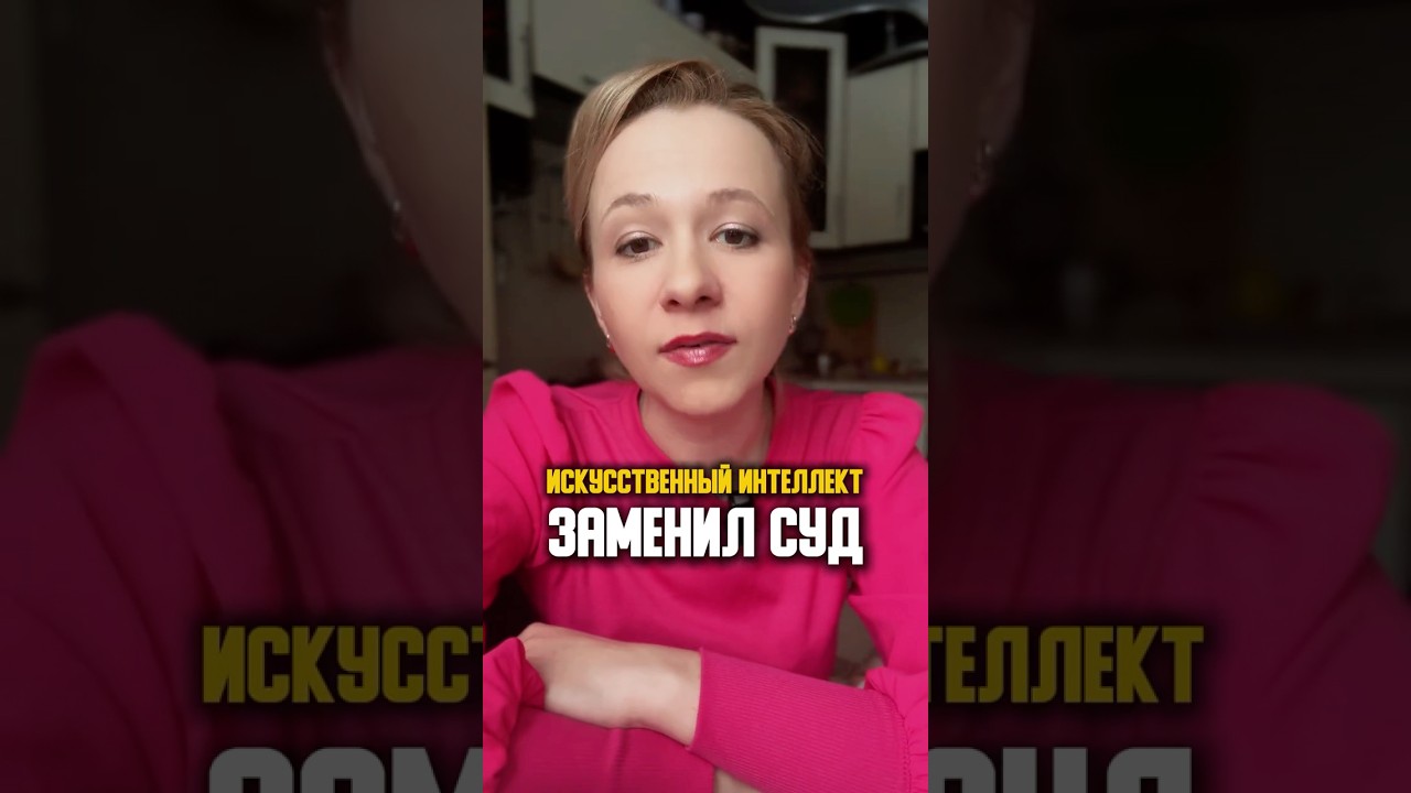 ⁣Фильм «Казнить нельзя помиловать», 2026, США #киноблогер #кинонавечер