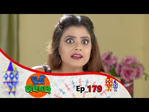 puni-gadbad-|-full-ep-179-|-21st-oct-2019-|-odia-comedy-serial-–-tarangtv